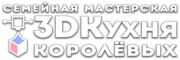 Лого БЕЛЫЙ ШРИФТ с тенями МИНИ